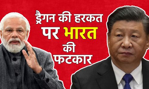 चीनी विदेश मंत्री वांग यी के नई दिल्ली दौरे पर फंसा पेंच चीनी विदेश मंत्री वांग यी के नई दिल्ली दौरे पर फंसा पेंच