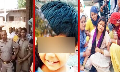 Bijnor Crime News : संतान प्राप्ति के लिए तांत्रिक के कहने पर दी 4 वर्षीय मासूम की बलि, हत्या का हुआ खुलासा