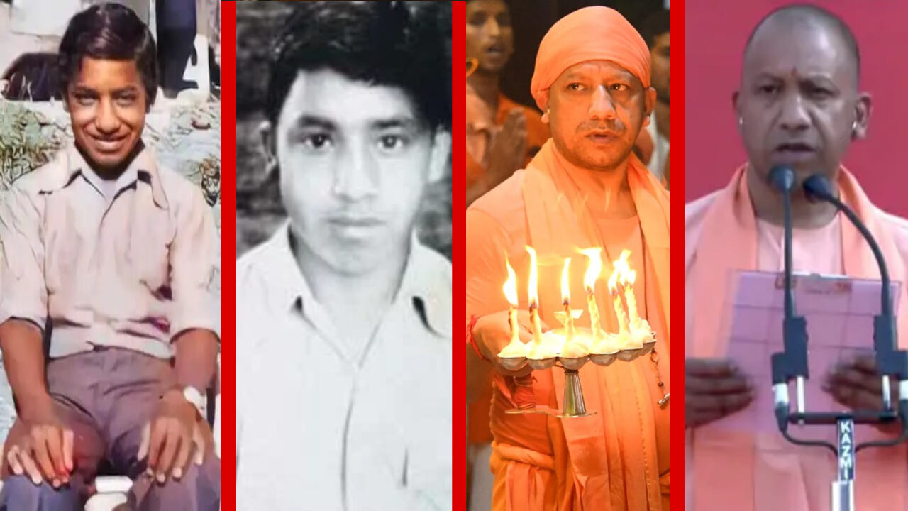 Yogi Govt 2.0 : 22 साल की उम्र में अजय बिष्ट ने छोड़ा था घर-परिवार, फिर योगी बनकर ऐसे बनाया यूपी में दोबारा CM बनने का रेकॉर्ड