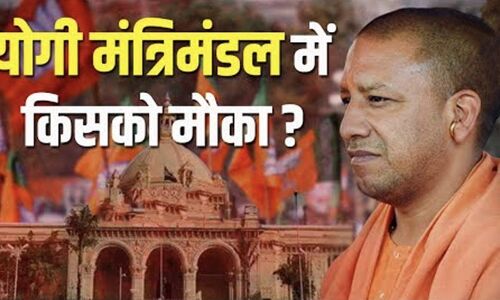 Yogi Cabinet Ministers List: योगी सरकार में कौन कौन बना मंत्री, देखिए पूरी लिस्ट
