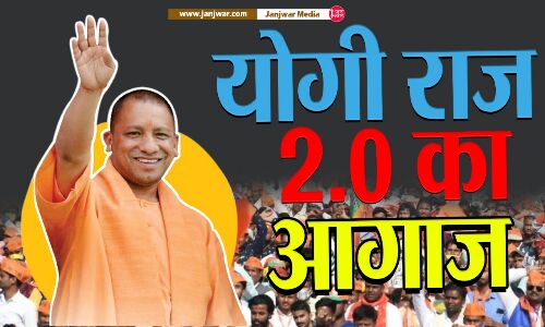 UP Budget 2022 Reality  : सिर्फ मई महीने में पुलिस दबिश के दौरान महिलाओं की मौत की बागपत समेत 4 घटनाओं ने योगीराज में महिला सुरक्षा की खोली पोल