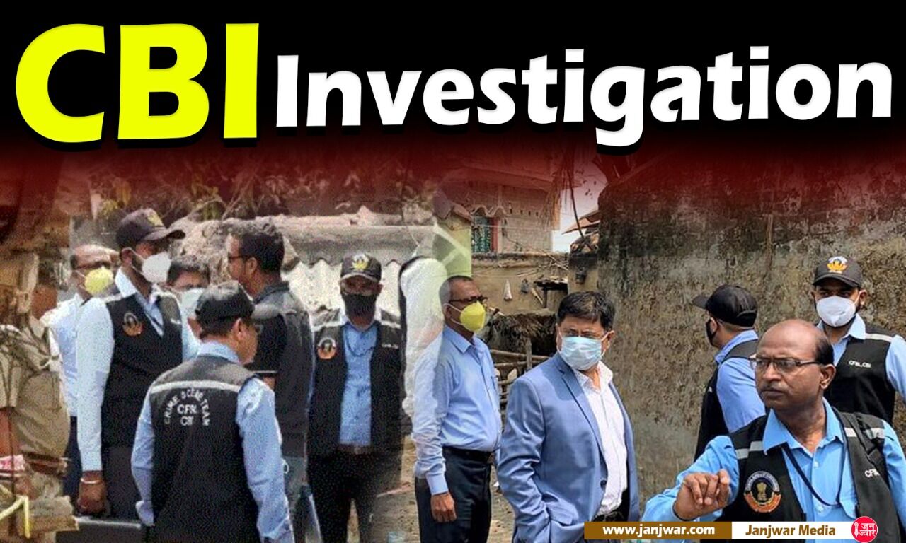 Birbhum Violence : सच और झूठ से पर्दा उठाने के लिए गिरफ्तार आरोपियों का FPA टेस्ट कराएगी CBI