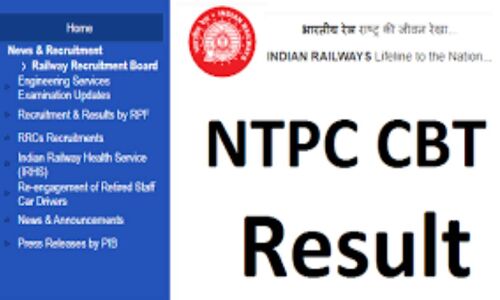 RRB NTPC Result Announced : आरआरबी एनटीपीसी सीबीटी- 1 के रिजल्ट घोषित
