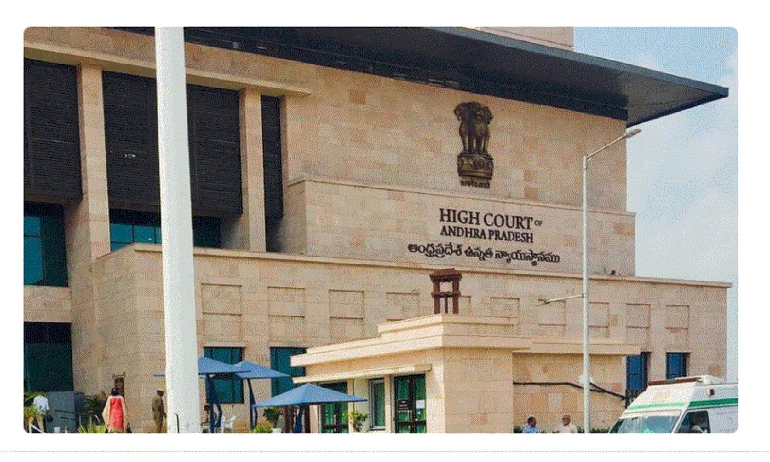 आंध्र प्रदेश न्यूज : पहली बार हाईकोर्ट ने 8 IAS अफसरों को एक साथ माना अवमानना ​का दोषी, सुनाई ये सजा