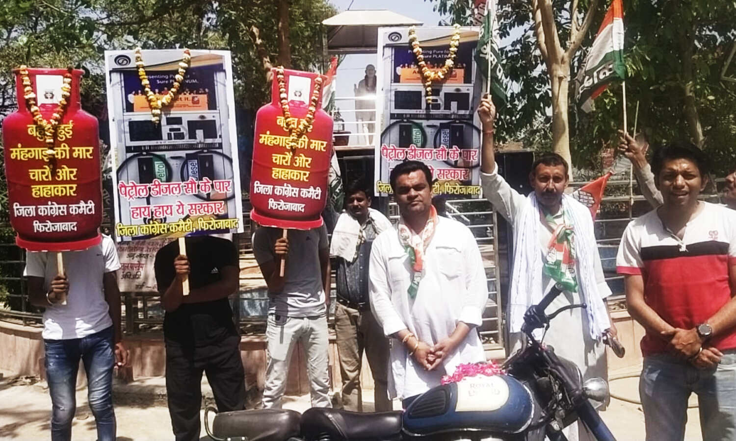 Petrol-Diesel Price Hike : मोदी सरकार ने देश के लोगों के साथ किया धोखा और विश्वासघात, फिरोजाबाद में कांग्रेस ने किया प्रदर्शन