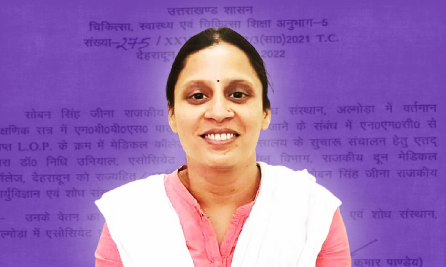 Dehradun News: अफसरशाही की हनक के आगे महिला डॉक्टर ने दिया इस्तीफा, इस IAS पर लगे आरोप