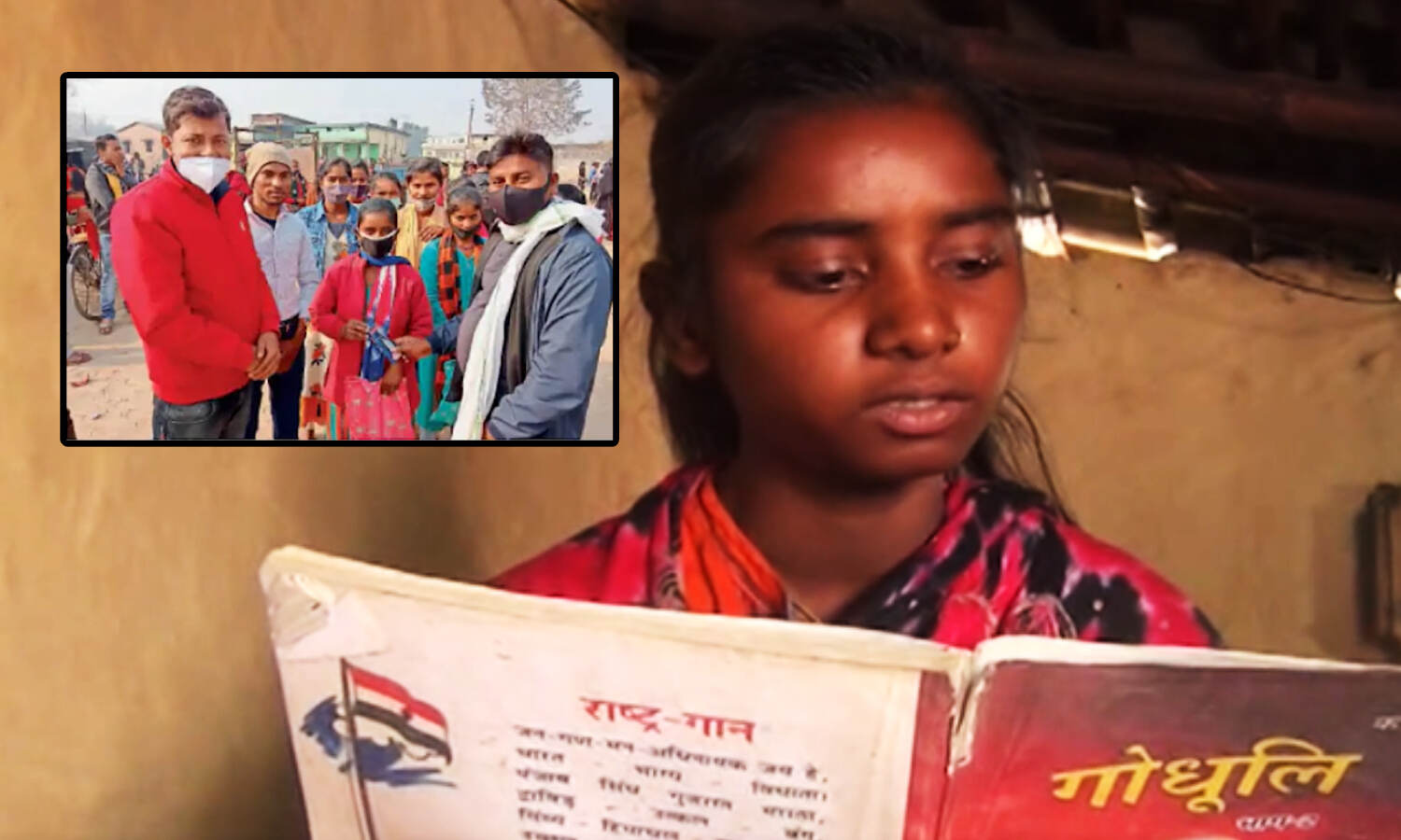 Sitamarhi News : महादलित बस्ती में इंदिरा कुमारी पहली ऐसी बेटी, जिसने मैट्रिक की पास की परीक्षा