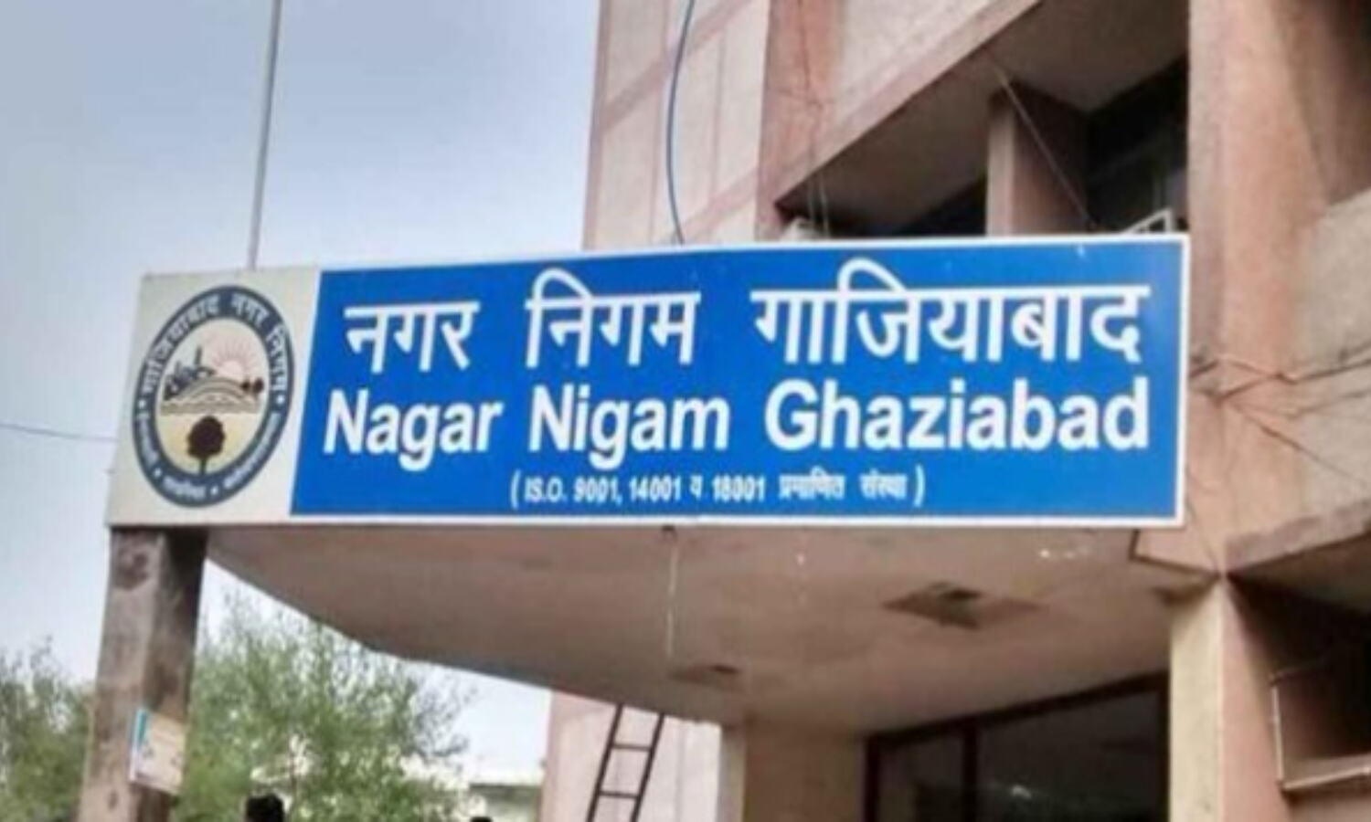 Ghaziabad Navratri Meat Ban Order : नगर निगम की ओर से मीट की बिक्री पर लगा बैन हटा, मेयर बोले - शासन के आदेश का हो पालन