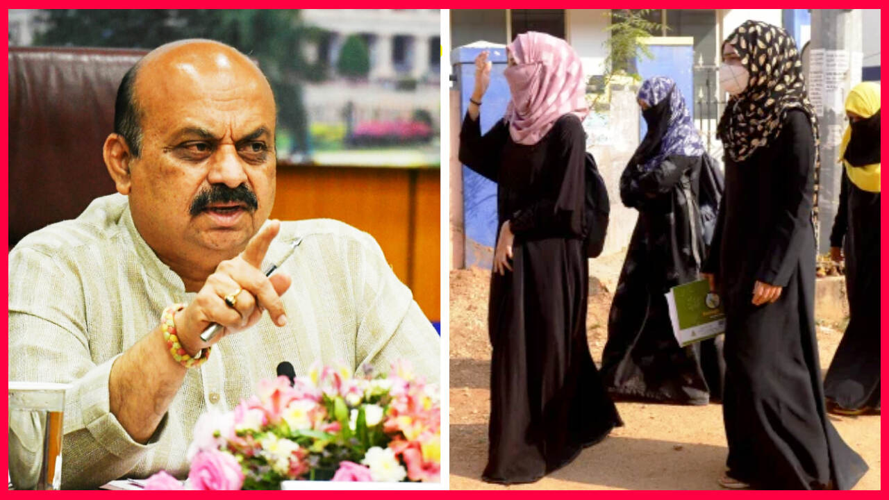 Karnataka Hijab Row : हिजाब पहनने वाली शिक्षिका की नहीं लगेगी एग्जाम ड्यूटी, कर्नाटक सरकार का फैसला Karnataka Hijab Row : हिजाब पहनने वाली शिक्षिका की नहीं लगेगी एग्जाम ड्यूटी, कर्नाटक सरकार का फैसला