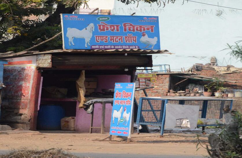 Delhi News: Ghaziabad के बाद अब दिल्ली में भी बंद होंगी मांस की दुकानें? जानें किसने लिया फैसला?