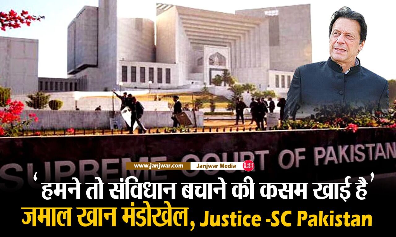 Pakistan Political Crisis Updates : अब क्या करेंगे मियां नियाजी, SC ने कह दिया - हम वही करेंगे जो देश हित में होगा