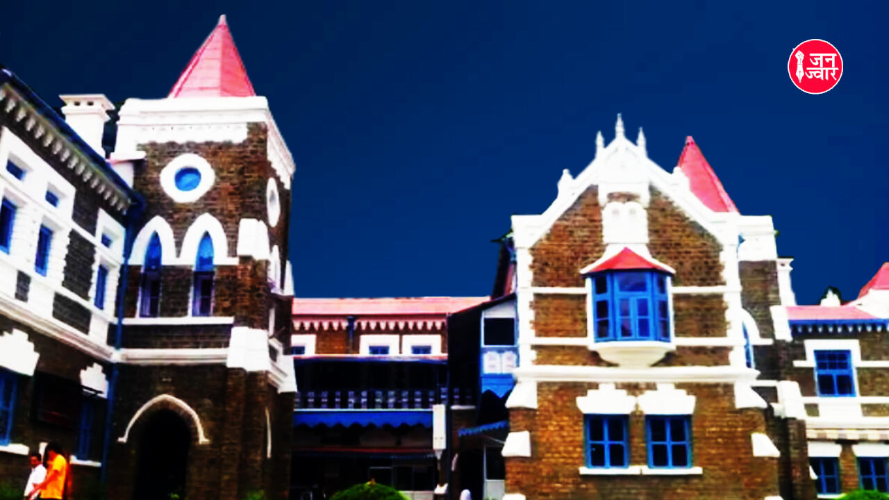 (Uttarakhand High Court के फैसले से इनकी नौकरी पर लटकी खतरे की तलवार)