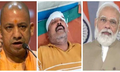 Uttar Pradesh Crime News : PM मोदी को राम और CM योगी को कृष्ण बताने पर मुस्लिम युवक की पिटाई, हालत गंभीर
