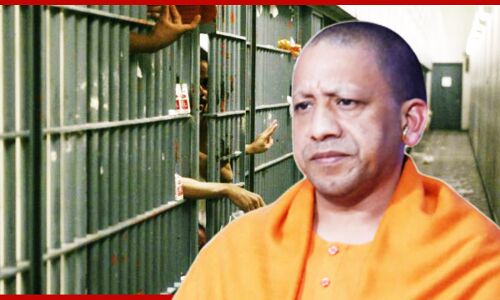 Uttar Pradesh News : यूपी की जेलों में होगा महामृत्युंजय और गायत्री मंत्र का जाप, आदेश जारी कर योगी के जेल मंत्री ने बताया ये कारण