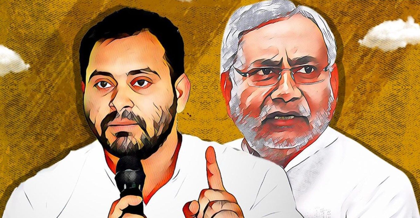 Bihar MLC Election Result: सिवान में महागठबंधन के विनोद जायसवाल ने मारी बाजी,एनडीए के मनोज सिंह तीसरे स्थान पर Bihar MLC Election Result: सिवान में महागठबंधन के विनोद जायसवाल ने मारी बाजी,एनडीए के मनोज सिंह तीसरे स्थान पर