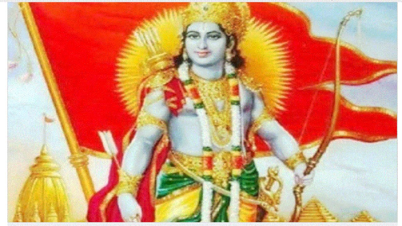 Happy Shri Ram Navami 2022 Wishes : राम नवमी की देशभर में धूम, अपनों को इन संदेशों के जरिए भेजें शुभकामनाएं