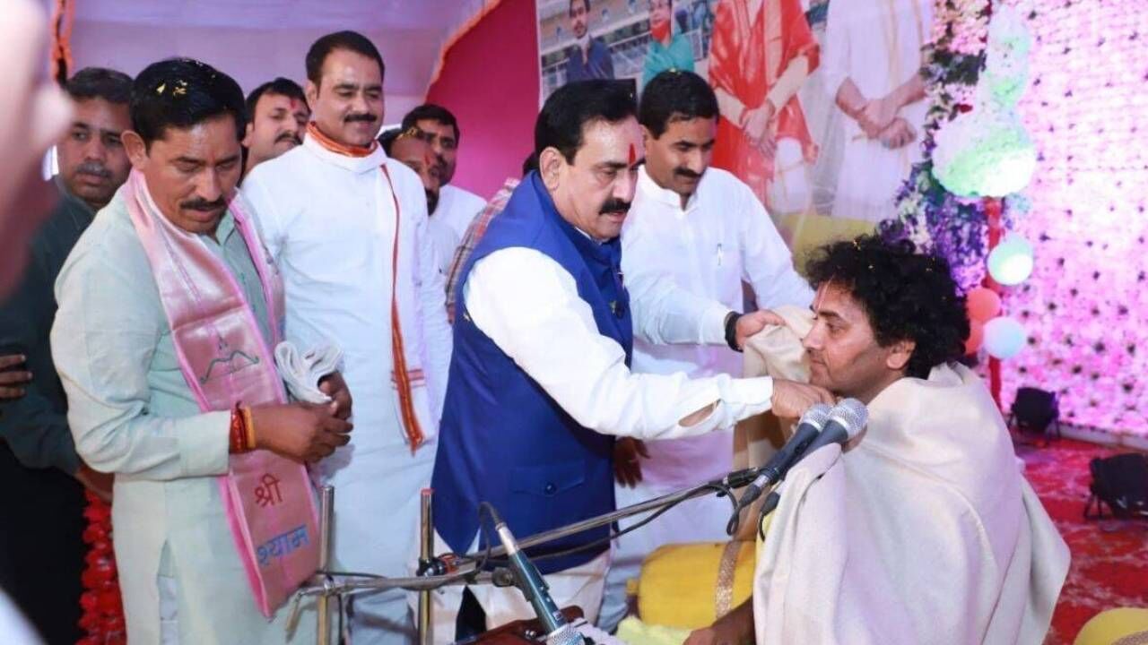 Madhya Pradesh News : भागवत कथा में शामिल हुए मंत्री नरोत्तर मिश्रा और राज्य मंत्री सुरेश धाकड़ Madhya Pradesh News : भागवत कथा में शामिल हुए मंत्री नरोत्तर मिश्रा और राज्य मंत्री सुरेश धाकड़