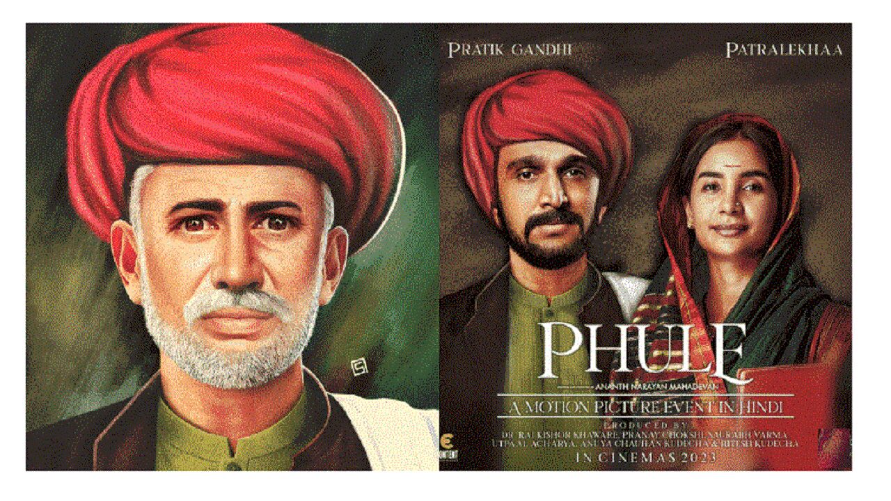 अभी से चर्चा में है सोशल रिफार्मर ज्योतिराव और सावित्रीबाई की बायोपिक फुले, ये कलाकार निभाएंगे दमदार किरदार