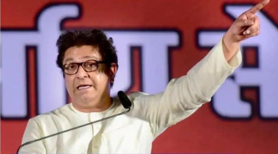Raj Thackeray: राज ठाकरे का अल्टीमेटम, कहा- 3 मई तक मस्जिदों से लाउडस्पीकर नहीं हटे तो...