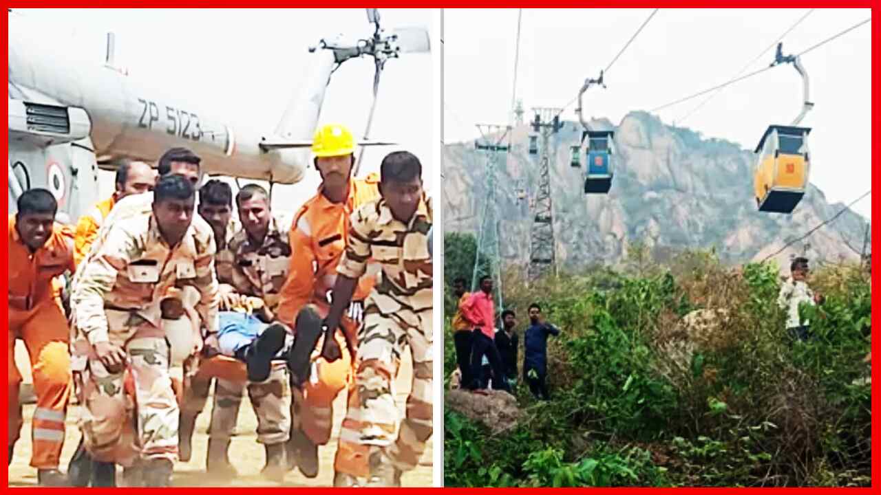 Jharkhand Ropeway Incident : फंसे लोगों ने प्यास बुझाने के लिए बोतल में जमा किया था यूरिन, रोपवे हादसे की दर्दनाक दास्तां