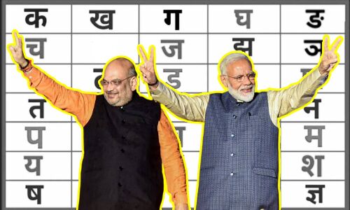 Home Ministry News  :  गृह मंत्रालय  अब English छोड़कर इस भाषा में करेगा काम, अफसरों को निर्देश जारी