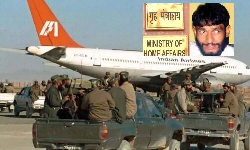 News On Terrorism : कंधार हाइजैकिंग के बाद रिहा किए गए एक आतंकी पर केन्द्र ने लिया बड़ा फैसला