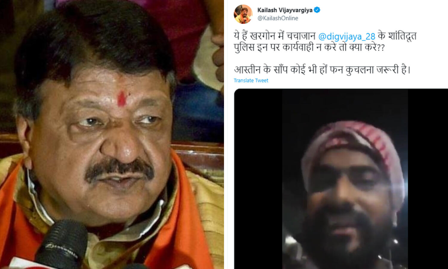 Kailash Vijayvargiya ने तेलंगाना के वीडियो को खरगोन का बताकर किया ट्वीट, कांग्रेस ने की केस दर्ज करने की मांग