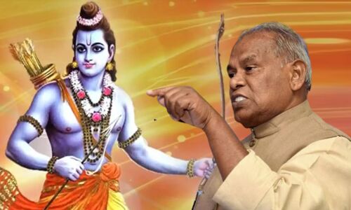 Bihar News : हम भगवान राम को नहीं मानते, वो एक काल्पनिक पात्र, पूर्व CM जीतन राम मांझी का विवादित बयान