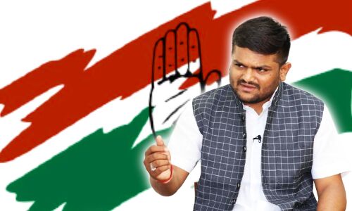 Hardik Patel News : हार्दिक पटेल ने अपने सोशल मीडिया बायो से हटाया कांग्रेस पार्टी का नाम, भाजपा में शामिल होने की चल रही हैं अटकलें