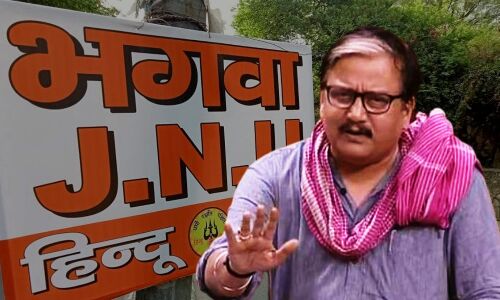 आरजेडी नेता मनोज झा को नहीं मिली पाकिस्तान जाने की इजाजत, इससे पहले केंद्र ने केजरीवाल को सिंगापुर जाने से रोका था