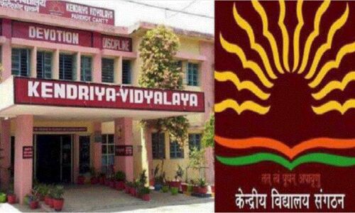 KVS Admission Quota : केंद्रीय विद्यालयों में सांसद - मंत्री का कोटा खत्म, 15000 SC, ST और OBC छात्रों को मिलेगा लाभ KVS Admission Quota : केंद्रीय विद्यालयों में सांसद - मंत्री का कोटा खत्म, 15000 SC, ST और OBC छात्रों को मिलेगा लाभ