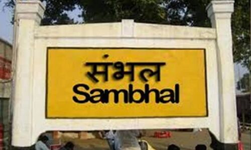 Sambhal News: 2 माह पहले अहम दस्तावेज लेकर फरार हो गया था लेखपाल, एसडीएम ने दर्ज कराया मुकदमा Sambhal News: 2 माह पहले अहम दस्तावेज लेकर फरार हो गया था लेखपाल, एसडीएम ने दर्ज कराया मुकदमा
