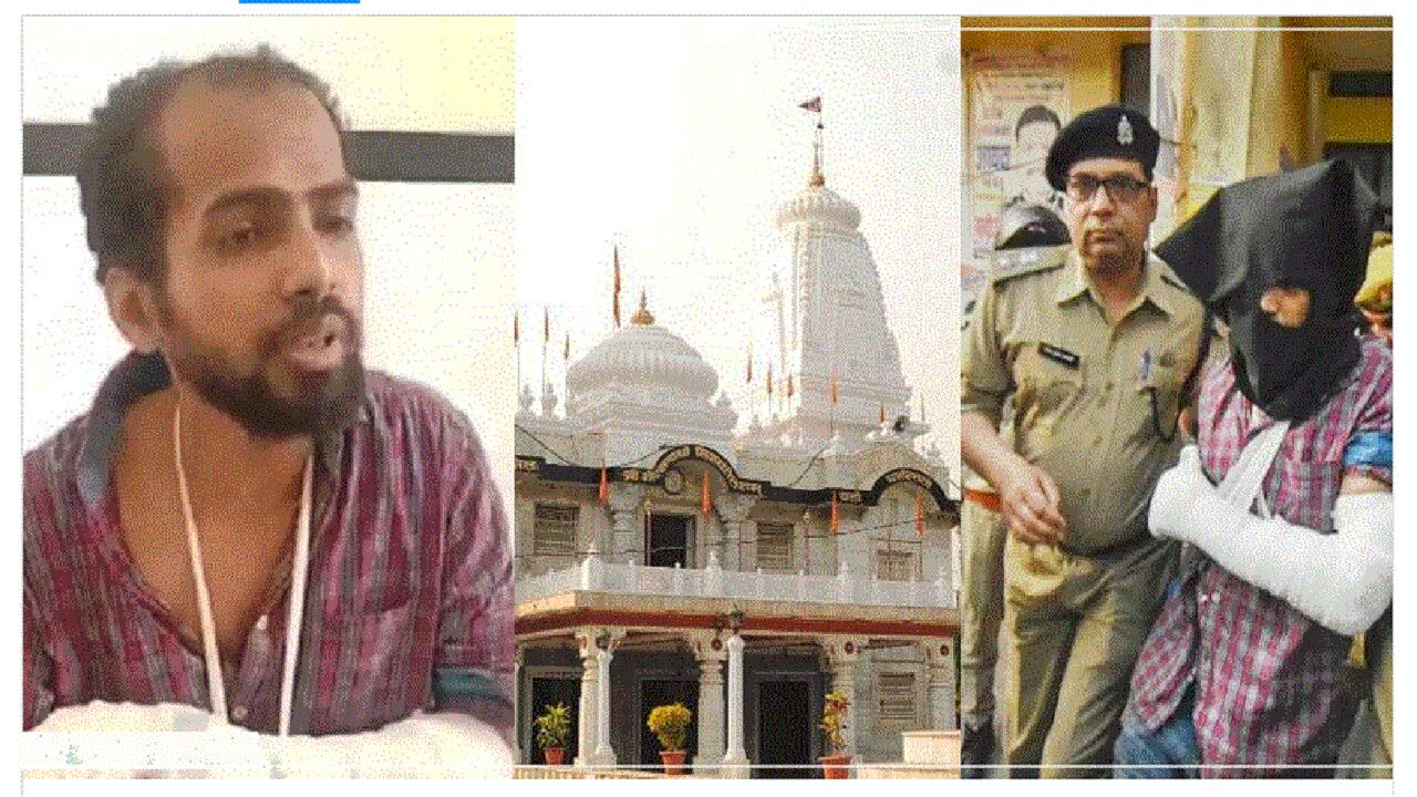 Gorakhnath Temple Attack : यूपी ATS का दावा - आतंकी गतिविधियों में शामिल था  मुर्तजा, लगा UAPA, 14 दिन के लिए भेजा जेल