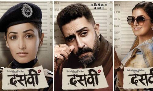 Dasvi Movie Review दसवीं फिल्म समीक्षा : शिक्षा पाओ तो गंगाराम चौधरी जैसी