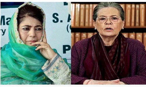 Jammu-Kashmir : महबूबा मुफ्ती की सोनिया गांधी से मुलाकात भाजपा को घेरने की कवायद तो नहीं!