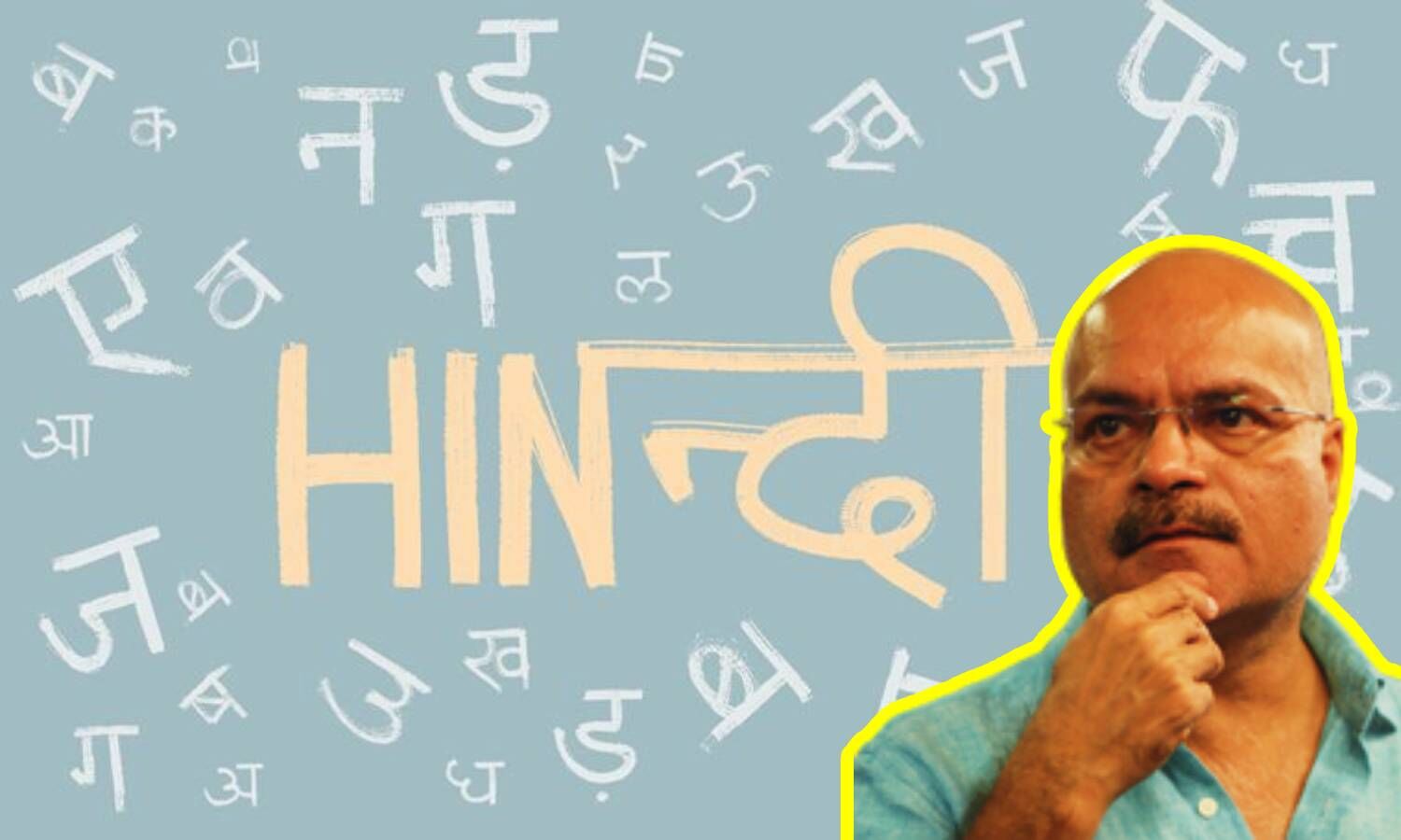 Language Issue in India : भाषा समस्या की जड़ में ​हिन्दी नहीं अंग्रेजी का वर्चस्व है