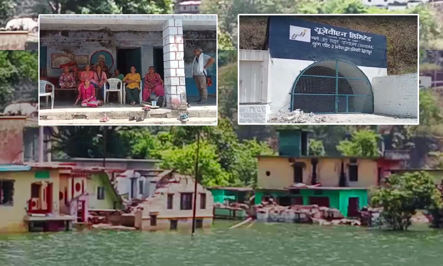 Ground Report : नौ लाख रुपए में लुट गया उत्तराखंड का हंसता-खेलता यह लोहारी गांव