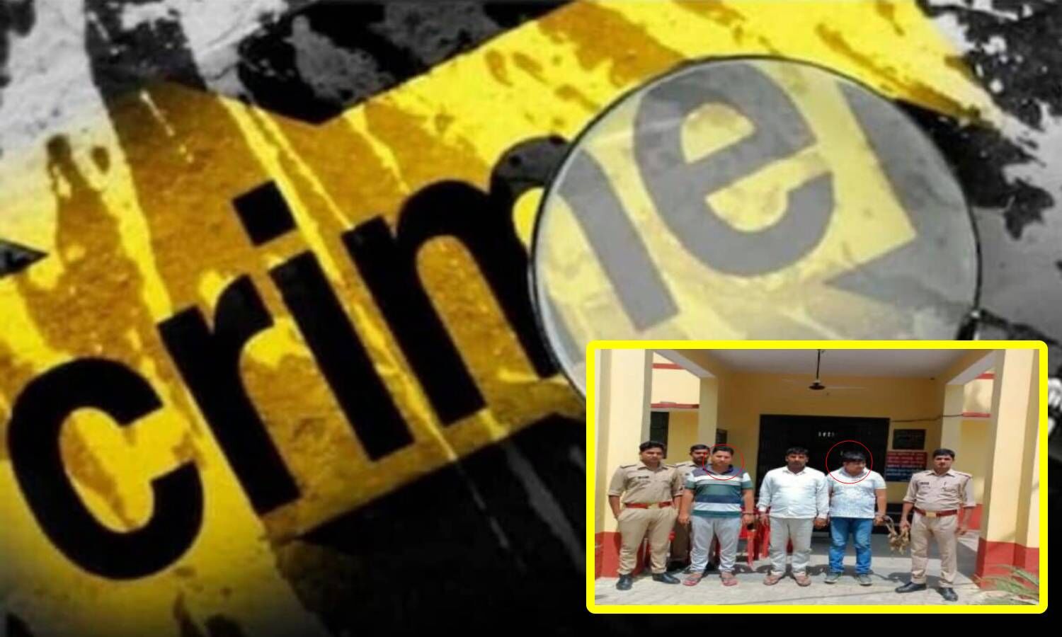 UP- Assam Crime News : मेरठ के दो गिरफ्तार भाइयों को ले गयी असम पुलिस, वहां काफिले पर उग्रवादियों ने हमला कर दिया, दोनों की मौत; जानिए क्या है पूरा मामला UP- Assam Crime News : मेरठ के दो गिरफ्तार भाइयों को ले गयी असम पुलिस, वहां काफिले पर उग्रवादियों ने हमला कर दिया, दोनों की मौत; जानिए क्या है पूरा मामला
