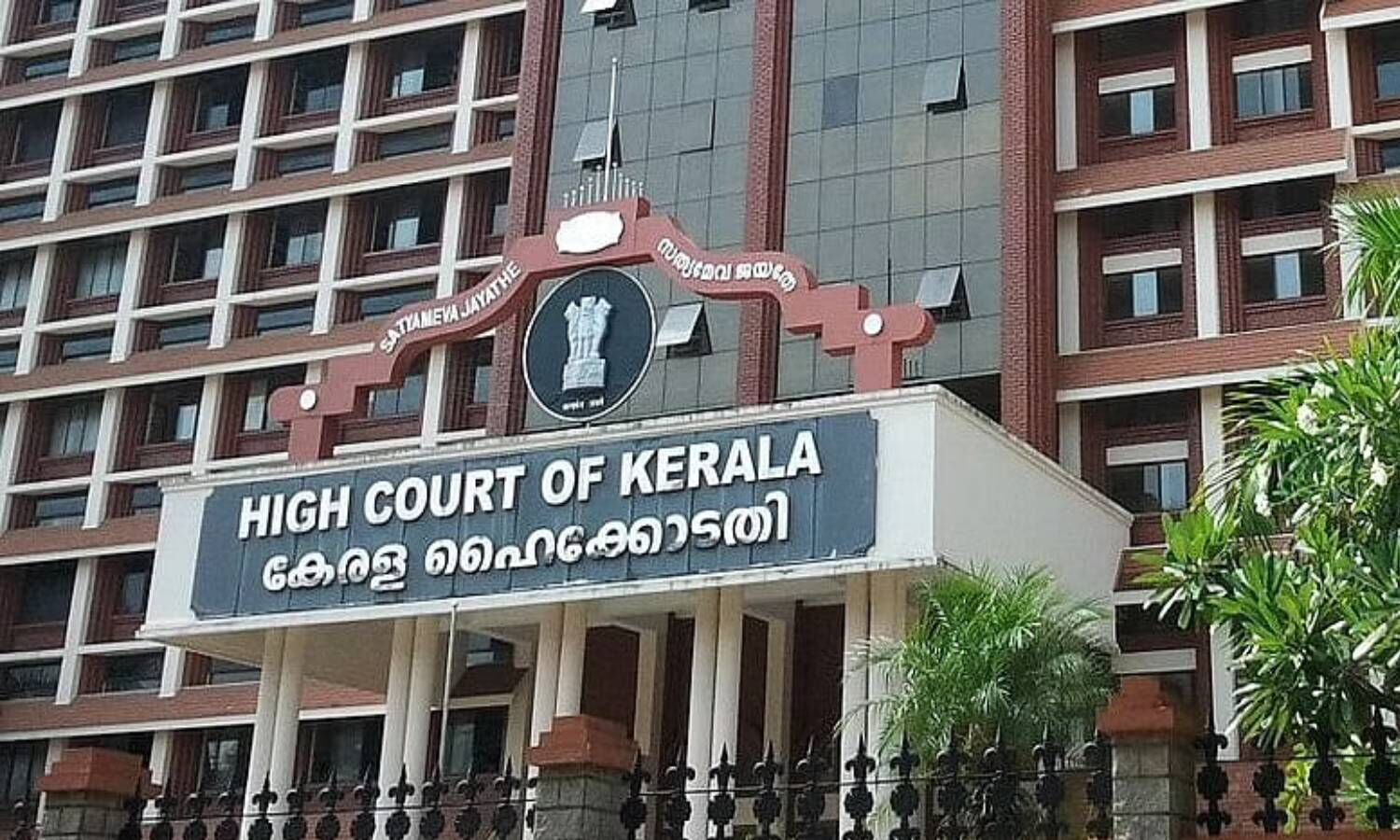 Court on Media Trial : मीडिया ट्रायल से न्यायपालिका का हो रहा मान-मर्दन : केरल हाईकोर्ट