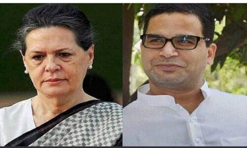 देश की सबसे पुरानी पार्टी कांग्रेस का कैसे होगा कायाकल्प, सामने आया प्रशांत किशोर का प्लान