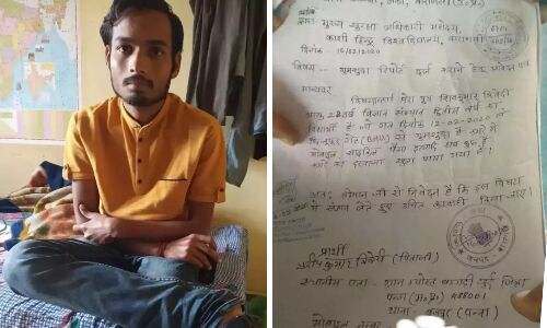 Varanasi Crime News : शिव कुमार को 2 साल पहले BHU कैंपस से उठा ले गई थी पुलिस, कोर्ट में बोलीं- वह जिंदा नहीं Varanasi Crime News : शिव कुमार को 2 साल पहले BHU कैंपस से उठा ले गई थी पुलिस, कोर्ट में बोलीं- वह जिंदा नहीं