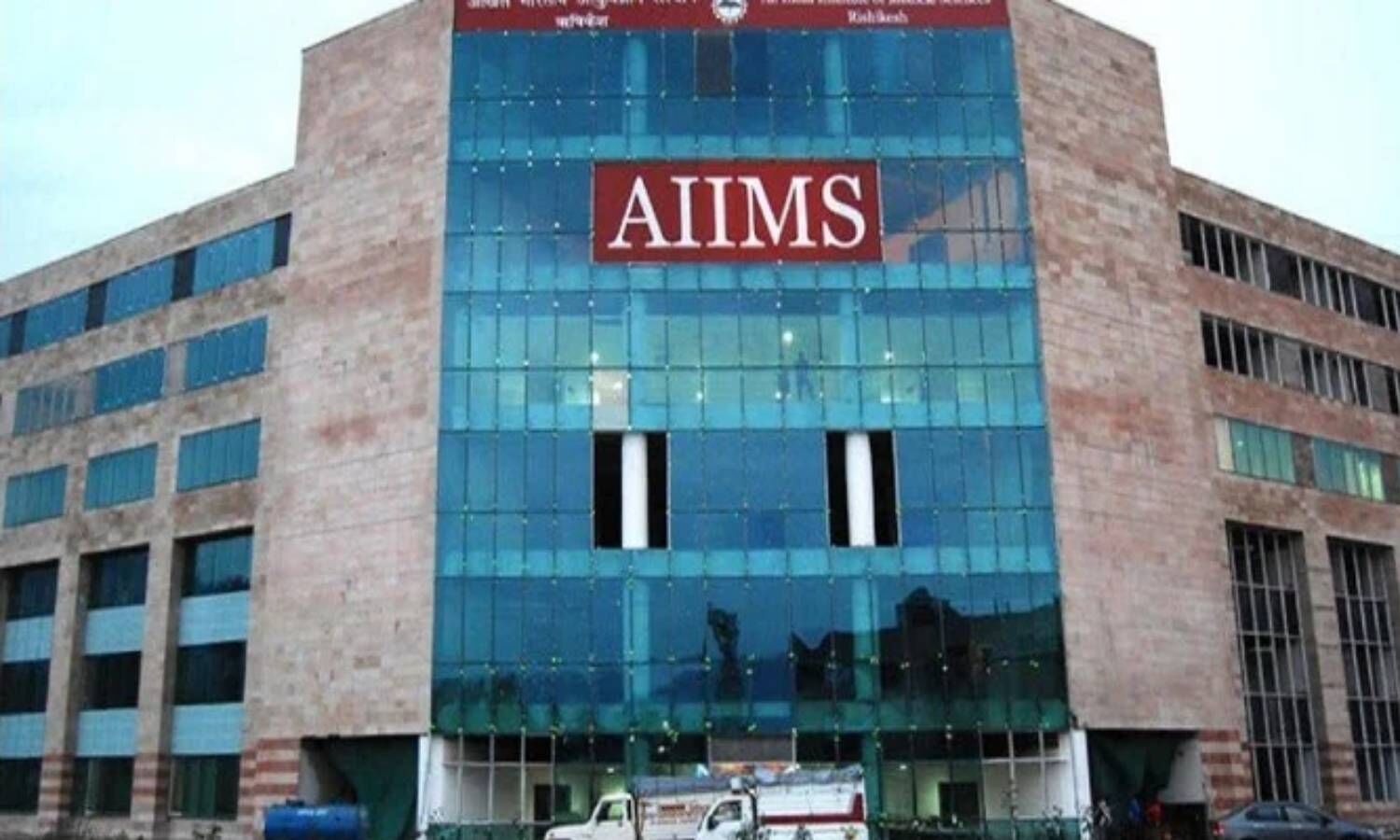 AIMS Rishikesh Scam : एम्स ऋषिकेश में साढ़े चार करोड़ के घोटाले का पर्दाफाश, सीबीआई ने मारा छापा, जानिए क्या कार्रवाई हुई? AIMS Rishikesh Scam : एम्स ऋषिकेश में साढ़े चार करोड़ के घोटाले का पर्दाफाश, सीबीआई ने मारा छापा, जानिए क्या कार्रवाई हुई?