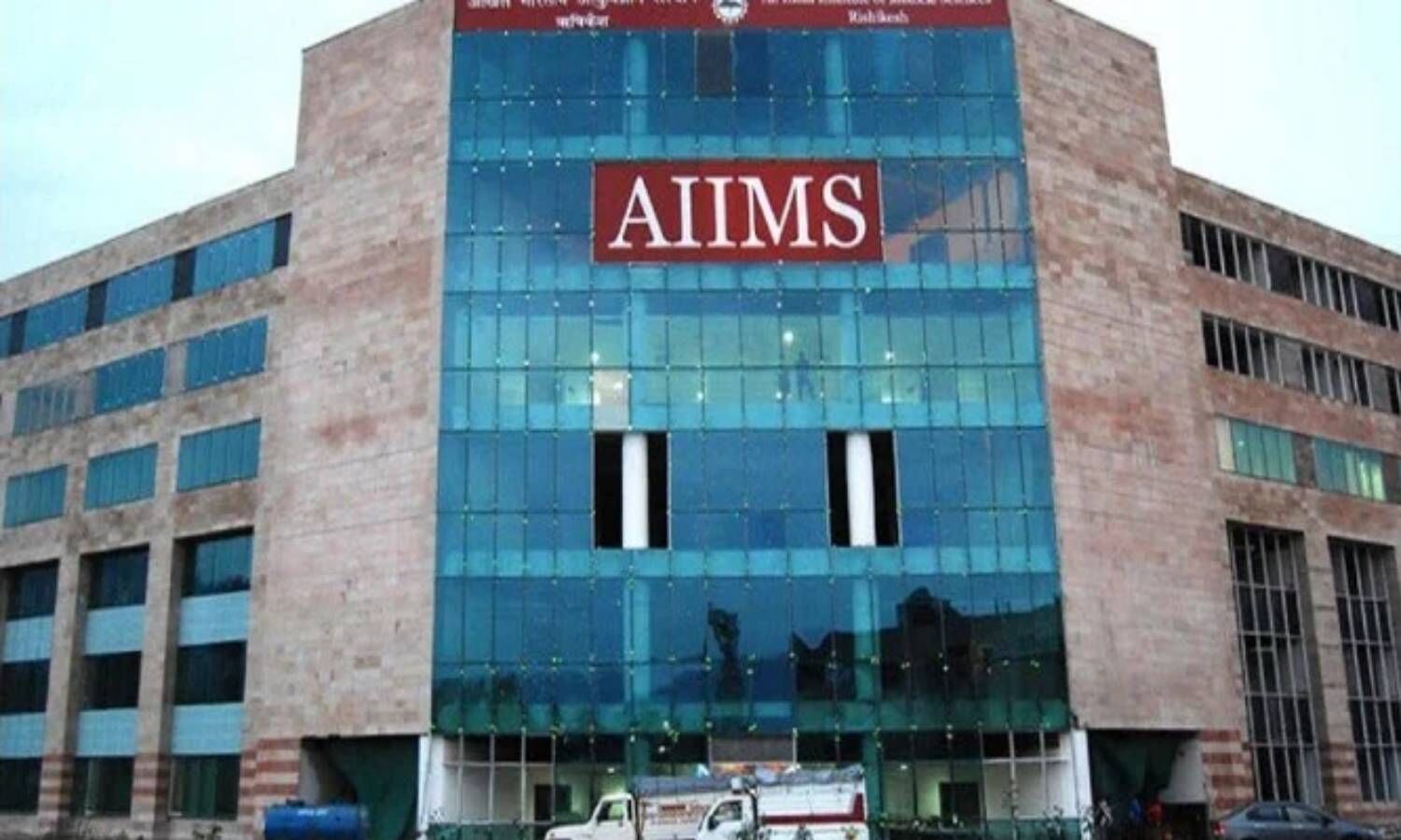 AIMS Rishikesh Scam : एम्स ऋषिकेश में साढ़े चार करोड़ के घोटाले का पर्दाफाश, सीबीआई ने मारा छापा, जानिए क्या कार्रवाई हुई?