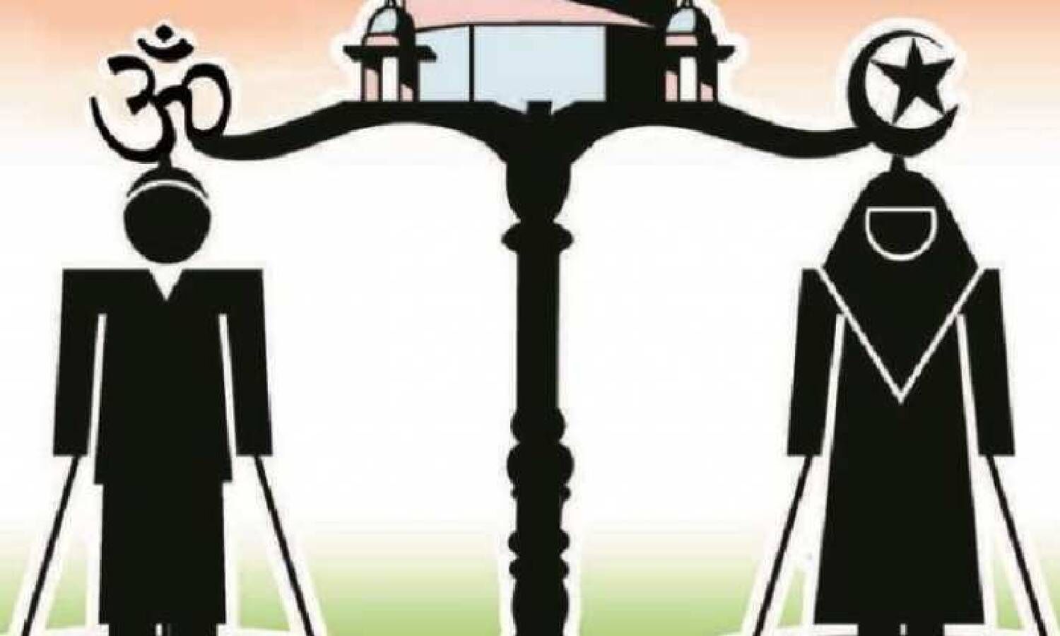 Uniform Civil Code : क्या-क्या होगा समान नागरिक संहिता में? क्या होंगे फायदे और विरोध करने वालों का क्या है तर्क