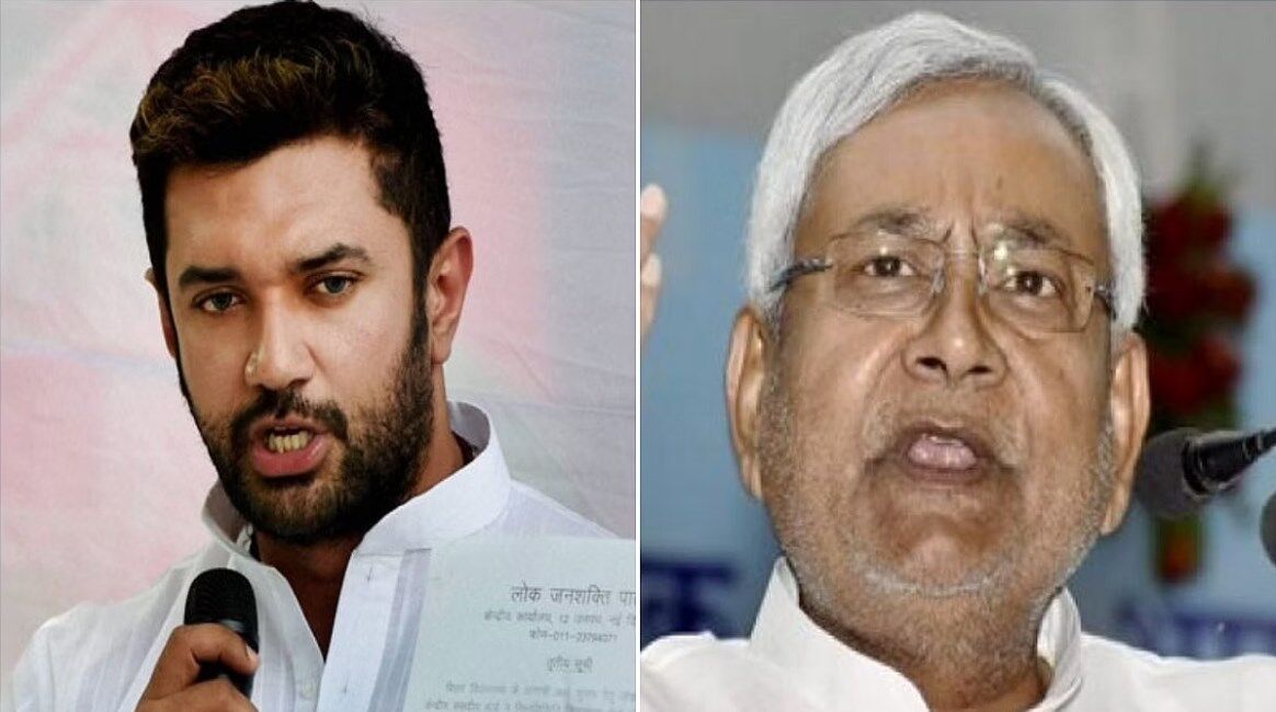 Chirag Paswan News: चिराग पासवान ने CM नीतीश कुमार के लिए कह दी भद्दी बात, दो दिन पहले छुए थे पैर, जानें क्या कहा? Chirag Paswan News: चिराग पासवान ने CM नीतीश कुमार के लिए कह दी भद्दी बात, दो दिन पहले छुए थे पैर, जानें क्या कहा?