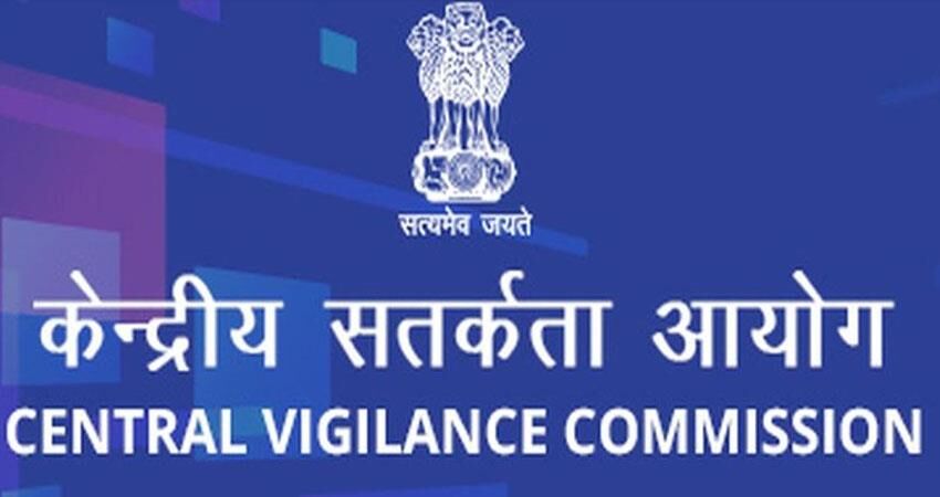 Central Vigilance Commission : मुख्य सतर्कता आयुक्त और सतर्कता आयुक्त पर जब कदाचार का आरोप लगे तब जांच कैसे और कौन करे, 19 वर्षों में नहीं बन पाया दिशा-निर्देश