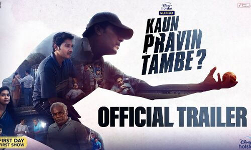 Kaun Pravin Tambe? Review: क्रिकेट के इस त्योहार के बीच देख डालिए कौन प्रवीण तांबे
