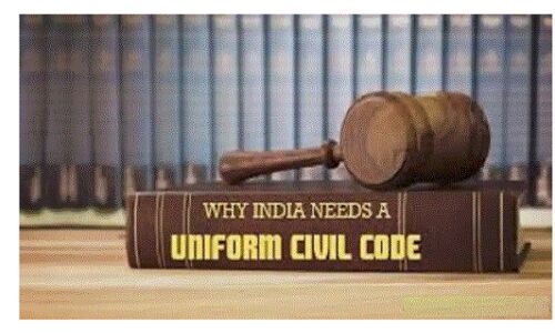 क्या है समान नागरिक संहिता, इसको लेकर नये सिरे से बवाल क्यों? क्या है समान नागरिक संहिता, इसको लेकर नये सिरे से बवाल क्यों?