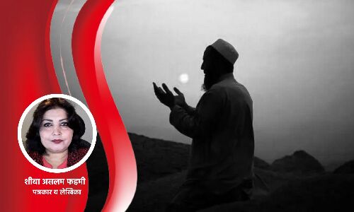 Uniform Civil Code : इस्लाम की औरंगजेबी व्याख्या से नहीं चल सकता समाज, समान नागरिक संहिता खुद मुसलमानों के हित में