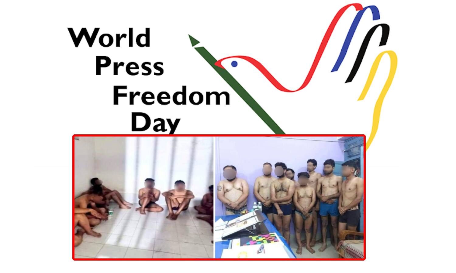 World Press Freedom Day : विश्व प्रेस स्वतंत्रता दिवस पर यह तस्वीर भारत में पत्रकारिता की दशा को बयां करता है, यह तस्वीर भारत ही नहीं पूरी दुनिया में खुद को पत्रकार कहने वालों के लिए शर्मनाक है